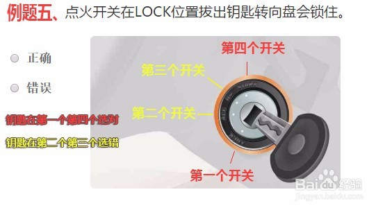 如何最短时间考过科目一交规考试（简单技巧）？