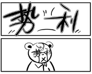 谈谈人际交往