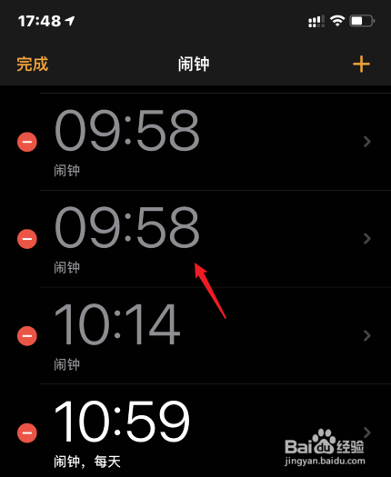 苹果闹铃音乐怎么更改