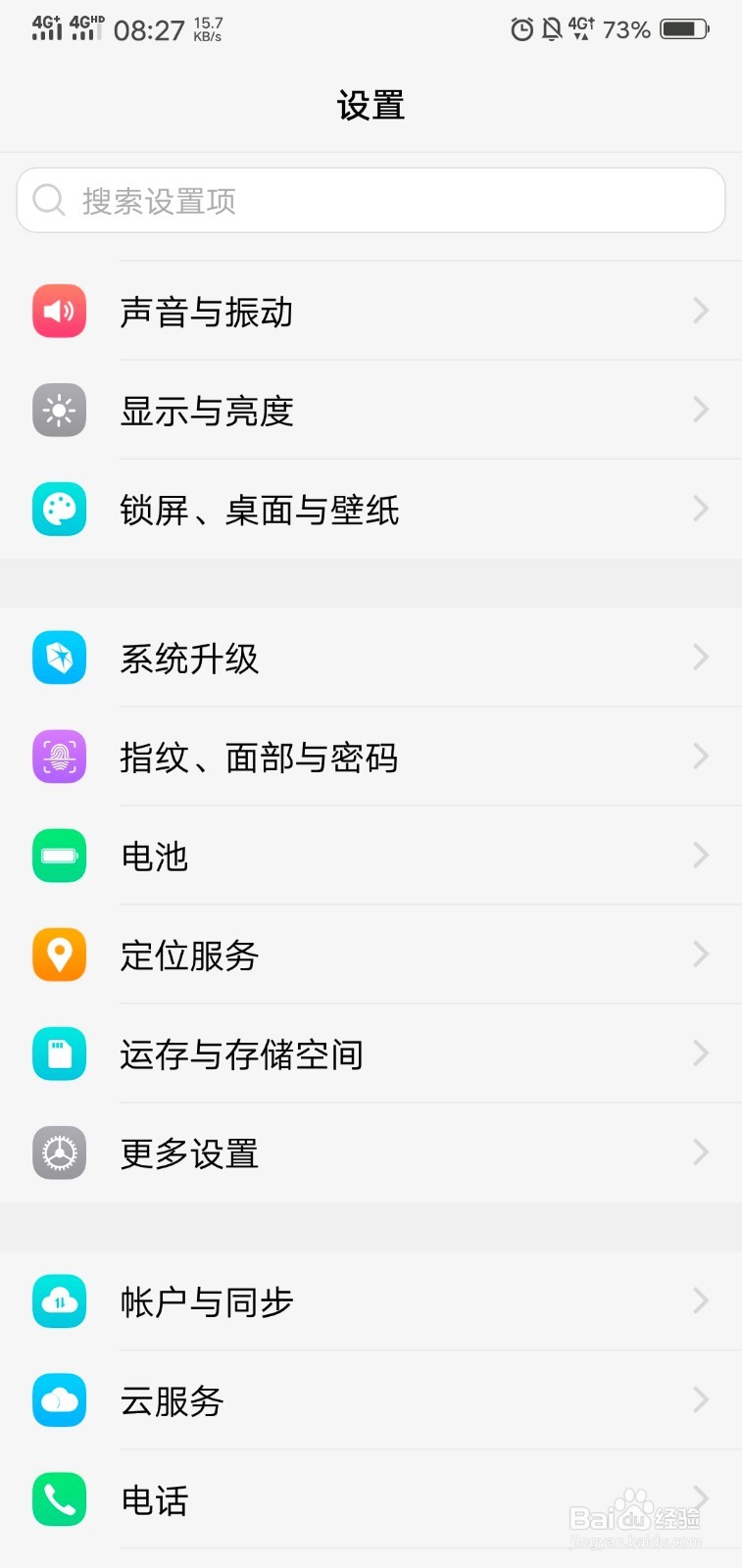 vivox21手机如何打开悬浮球及设置里面的功能
