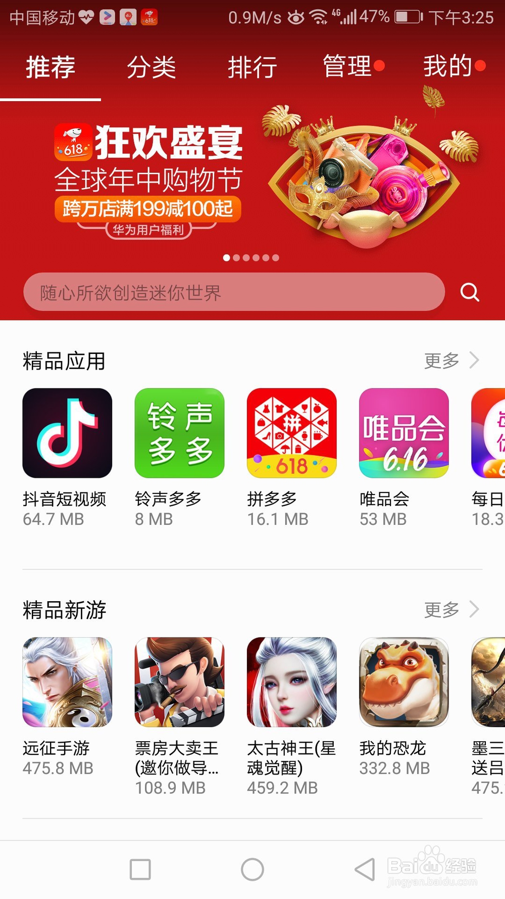 如何在安卓智能电视上安装Adobe Flash播放插件
