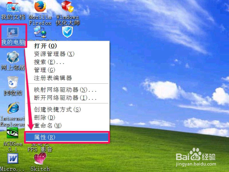 出现Windows延缓写入失败怎么解决