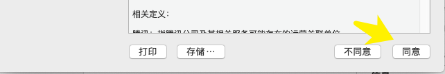 怎么设置卖家的退货地址