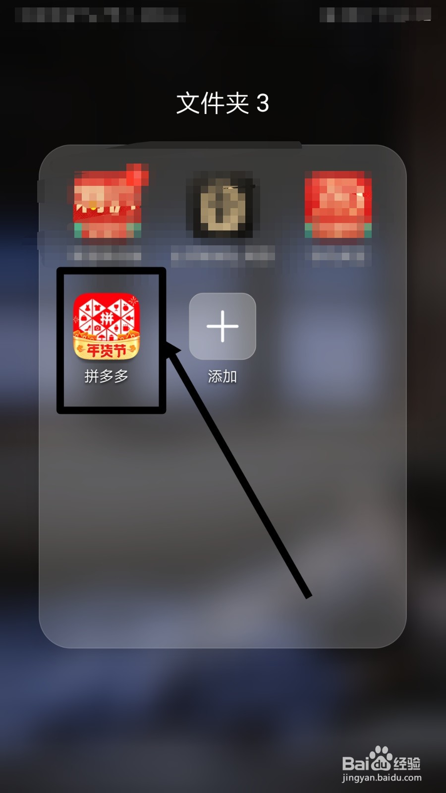 拼多多怎么砍价红米手机