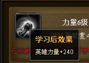 神曲如何提高战斗力