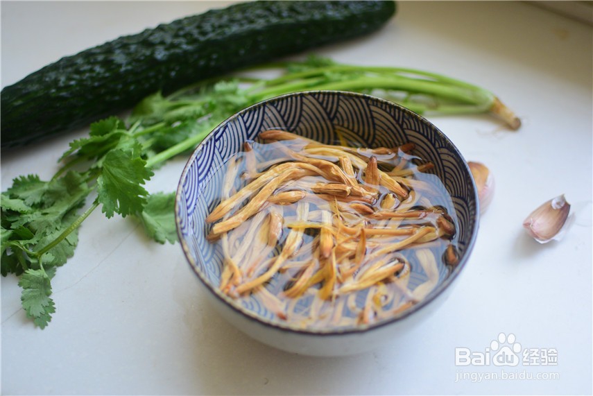 凉拌黄瓜黄花菜