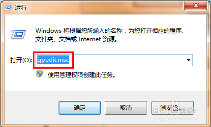 怎么禁用控制面板
