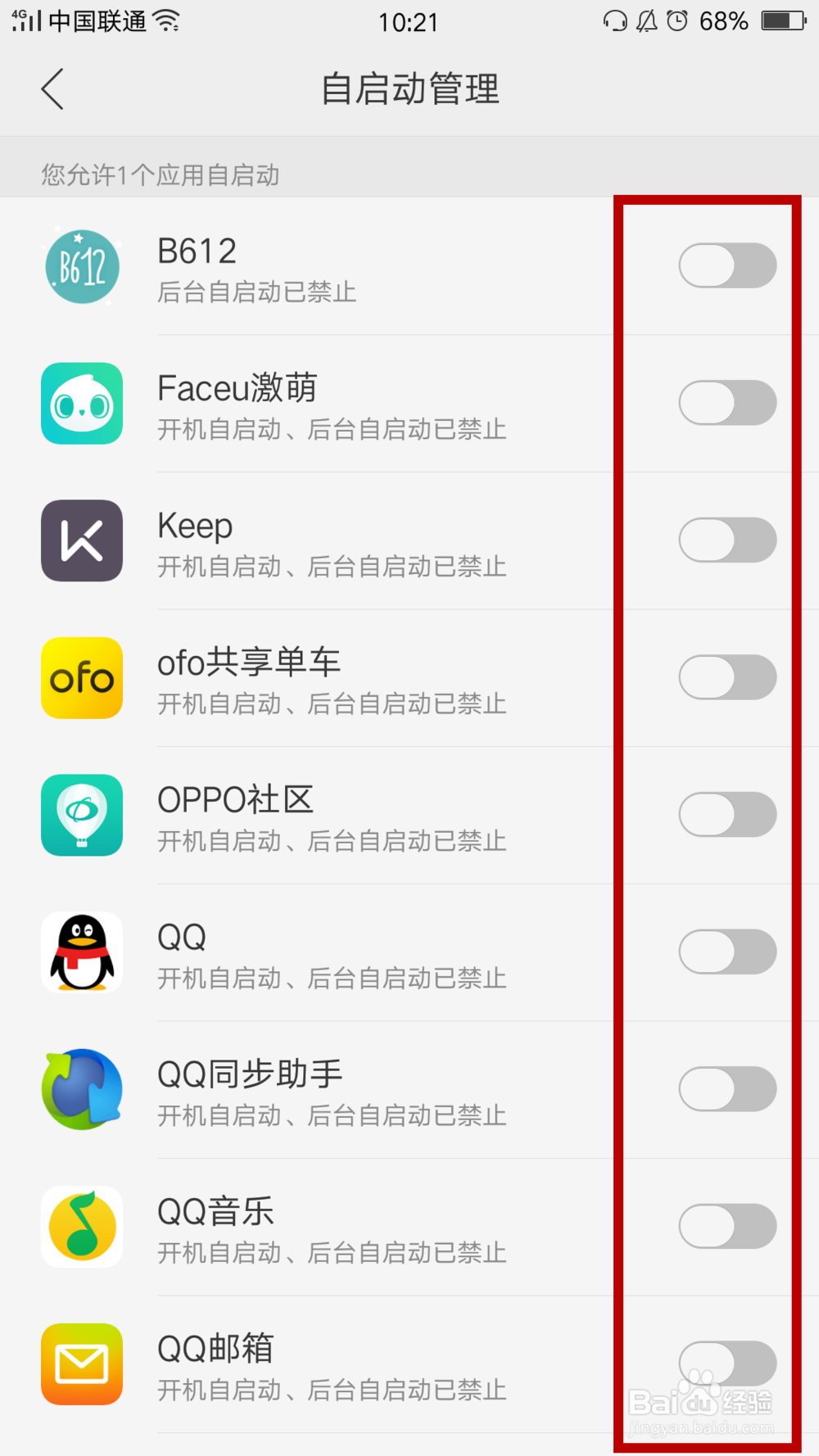 OPPO手机用久了会卡（反应慢）怎么办？