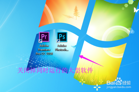 打开任务管理器就卡怎么办