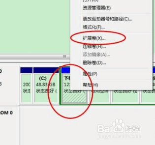 电脑进行磁盘分区