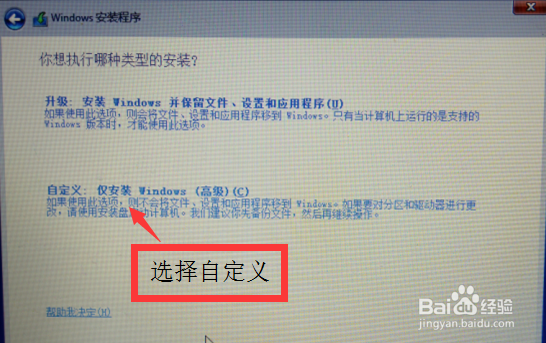Win8.1+Win10双系统安装全程图解-傻瓜式操作