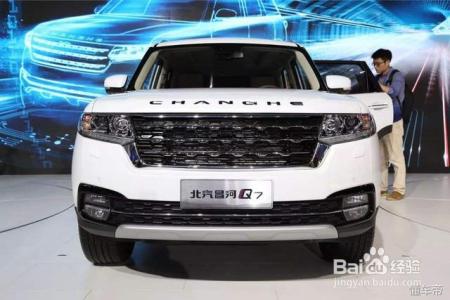 这个品牌曾与日系合资，分家后用一款车山寨了长安、路虎和奥迪！