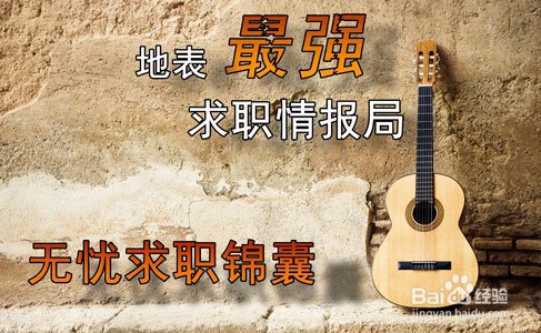 裸辞六个月，不差钱，要将就吗？