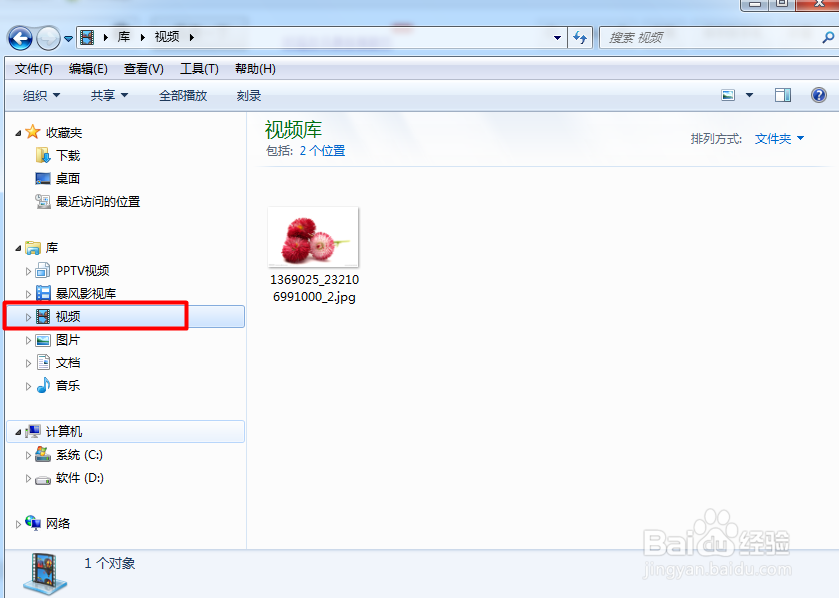文件“无法保存到此处,请选择其他位置”怎么办