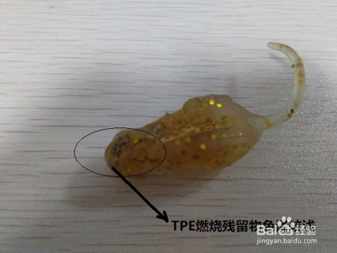 TPE与PVC脚垫对比
