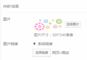 UU小程序，组件使用教程详解
