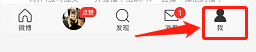 新浪微博如何设置只允许我的粉丝评论