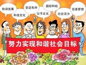 如何贯彻落实党的十八大