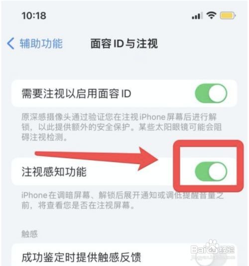iPhone手机响铃拿起铃声就变小是怎么回事