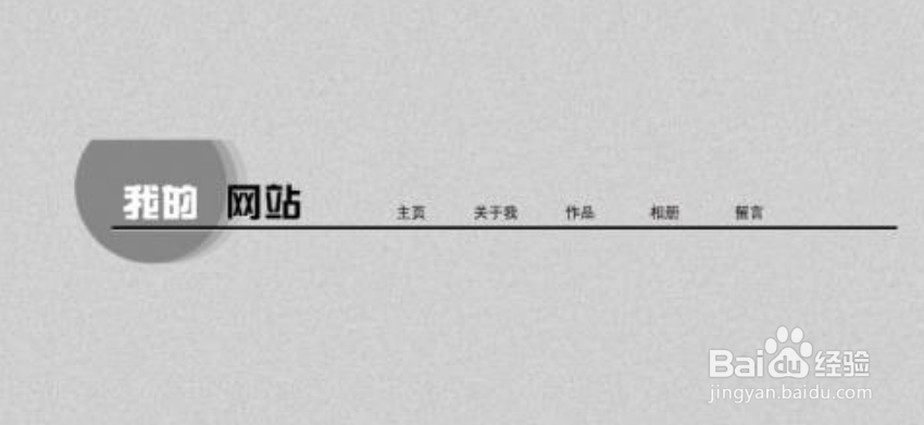 个人网页怎么做
