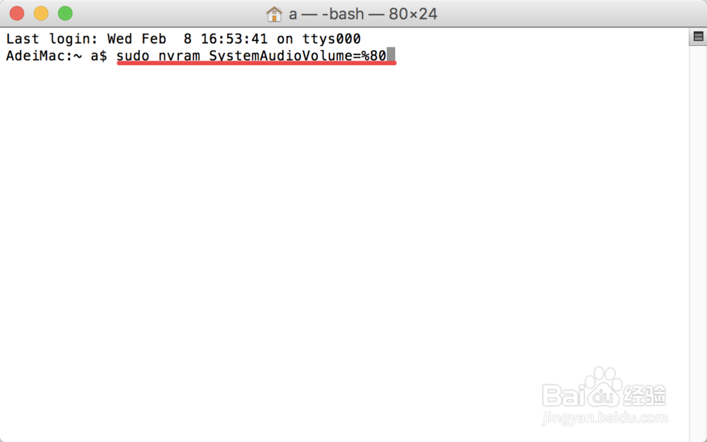 怎么关闭或恢复MAC OS电脑启动音“咚”？