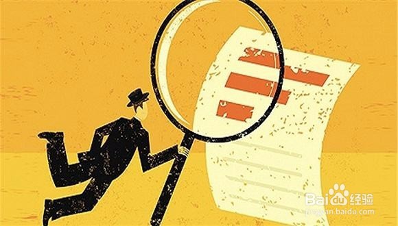 财务报表分析指标-风控人员必备