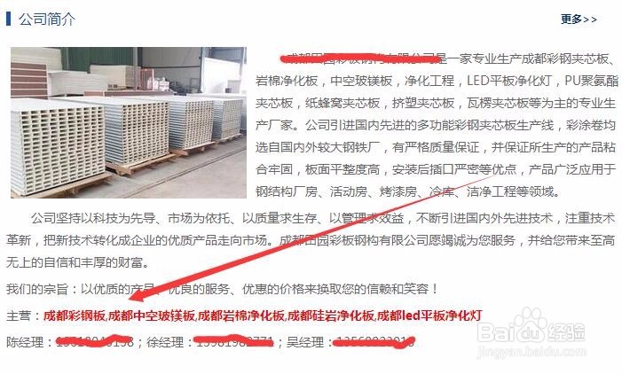 网络推广教程