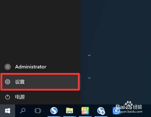 设置文档输出打印到文件中怎么设置