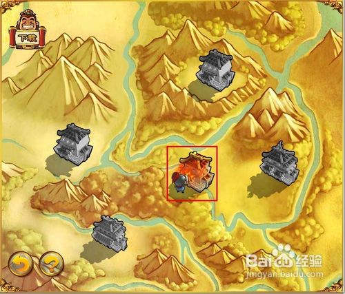 Flash版三国塔防魏传攻略