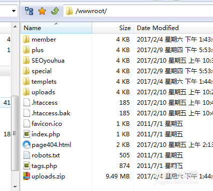 网站制作自定义404页面教程