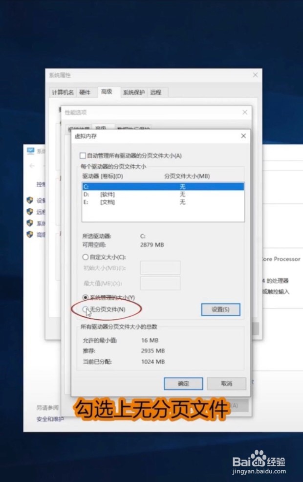 打游戏,C盘怎么又满了