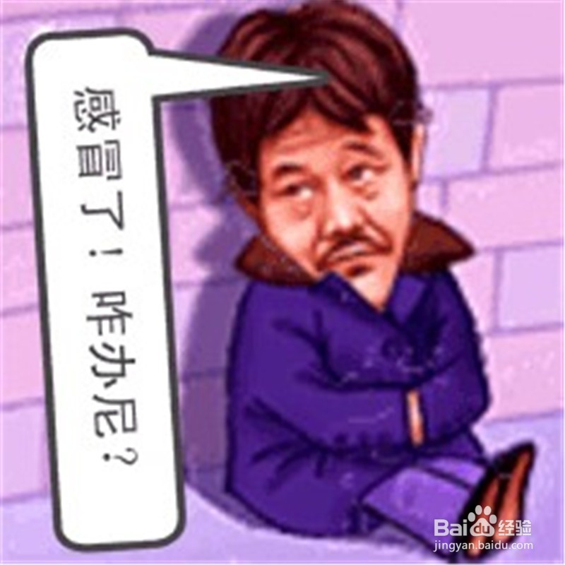 维生素C能预防感冒吗？