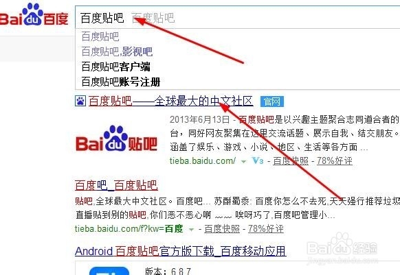 怎样利用多种途径找到自己想看的视频