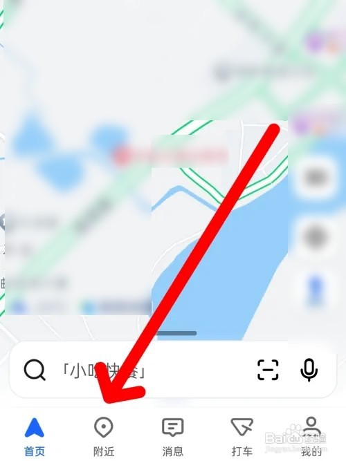 上海怎么找快餐