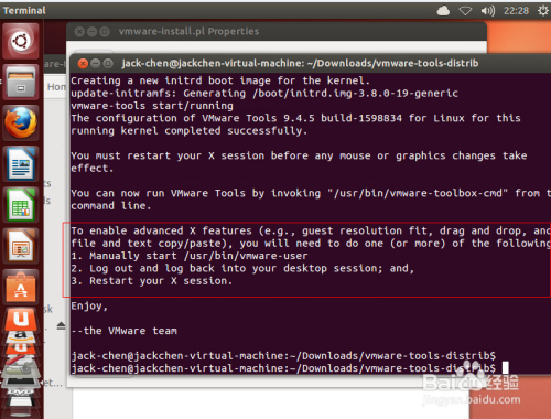 vmware虚拟机显示屏幕太小问题解决