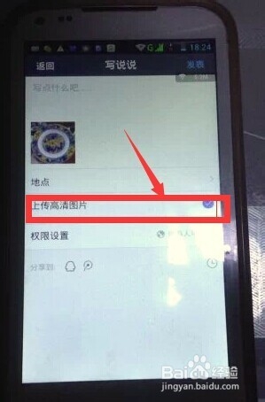 没有数据线怎样把手机照片传到电脑