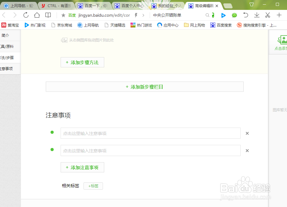 电脑键盘Ctrl键使用攻略