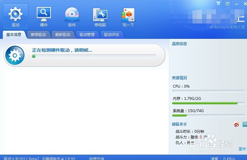 无法连接网络打印机