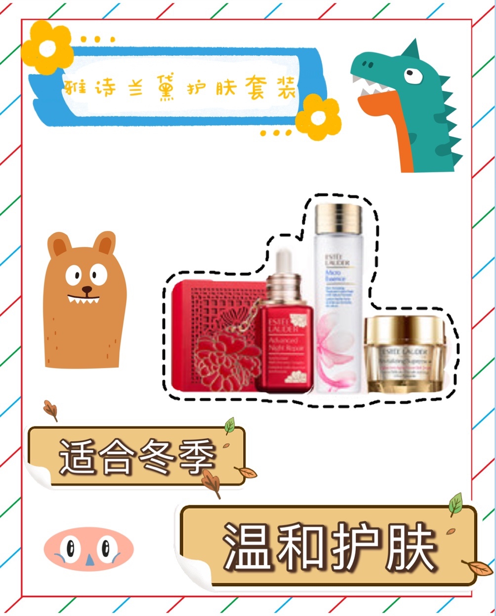 过年好礼送好礼，充满幸福感。