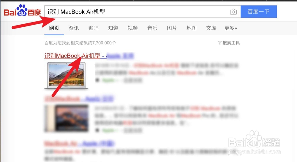 怎么知道macbook air 型号