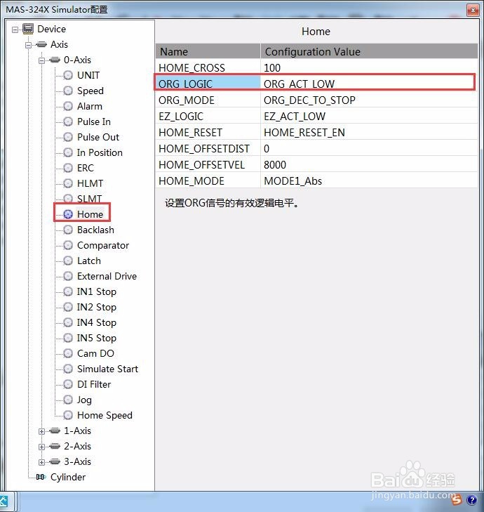 [研华MAS控制器] 控制器如何連線控制伺服电机