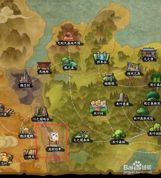 火影忍者页游周年活动忍界探险二游戏玩法