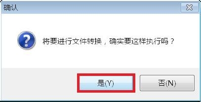 照片格式怎么转换