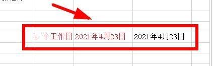 Project2019如何手动安排任务