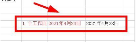 Project2019如何手动安排任务