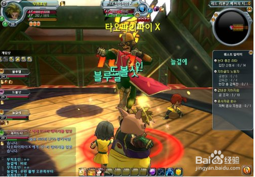 悟空来了二师兄三师弟怎样选择 护法怎样搭配