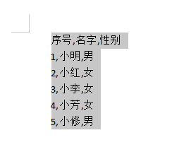 word文字如何转表格