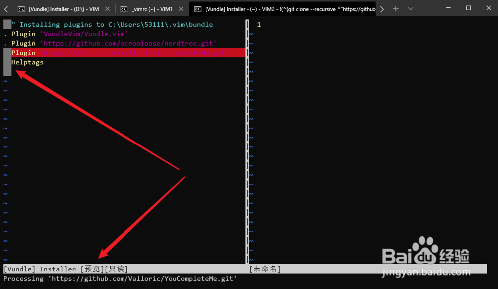 vim8.1安装YouCompleteMe实现代码自动补全