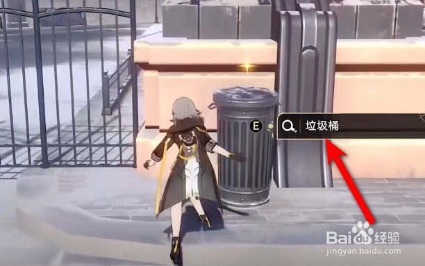 星穹铁道浪费是可耻的成就怎么做