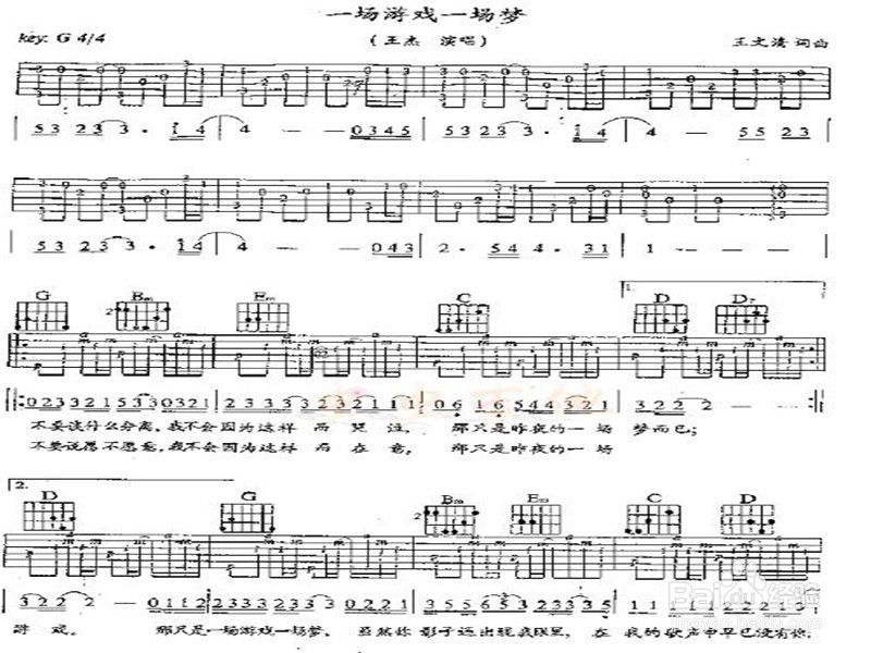 新手怎么弹奏乐谱